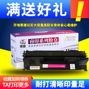 hp401d printer