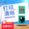 Товары от 乐印办公用品专营店