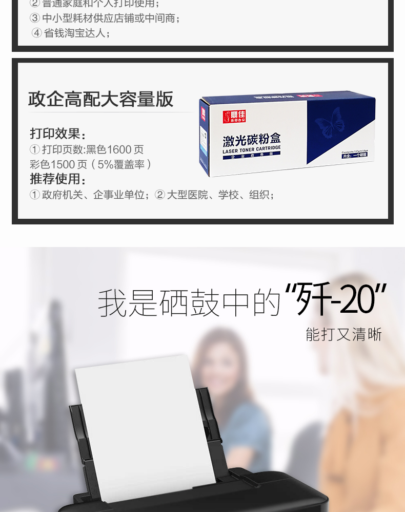 Đinh lăng cho hộp mực HP CF510A M154A M154nw M181fw Máy ​​in laser màu M180n Hộp mực HP204A màu LaserJet Pro MFP - Hộp mực 	hộp mực máy photo sharp 5520d	