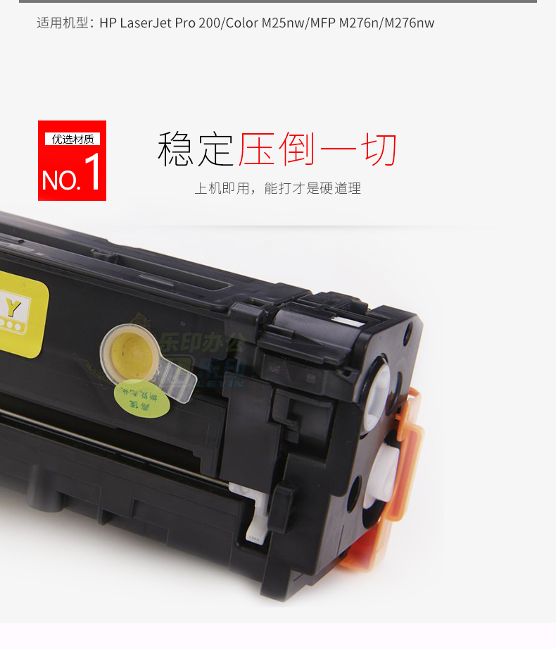 Đối với hộp mực 131A HP M251n hp200 M276nw CF210A Máy in CP1215 1525 hộp mực CM1415fn / fnw 1312nfi Canon LBP7100Cn 5050n - Hộp mực hộp mực tn 2385