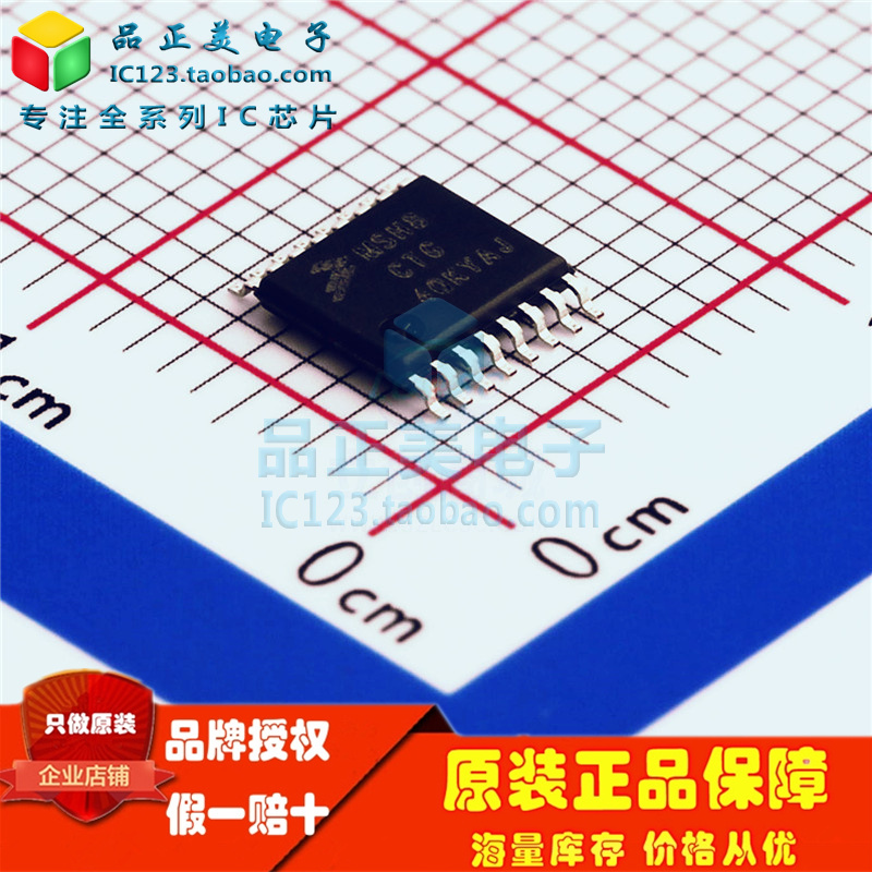 MC9S08SH8CTGR new original imported product Zhengmei MUC processor TSSOP16