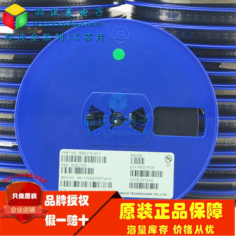 RB521G-30 new imported original CJ long electric Shotky diode SOD723