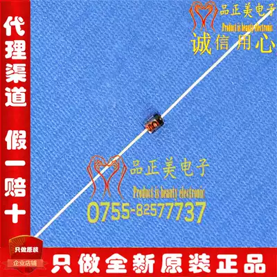 BZX55C6V8 0 5W Brand new imported original SEMTECH Xianke voltage regulator diode