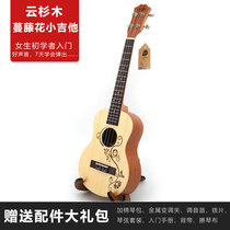 Ukulele girls 23-inch 26 spruce vine flower ukulele beginner advanced performance small guitar