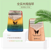 Thumb violin Kalinba piano 17 tone finger piano kalimba girl finger piano beginner veneer starter veneer