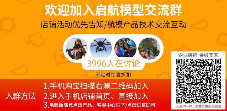 Taobao Group.jpg