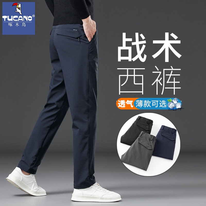 Tactical Pants Men's Dress Pants Spring/Summer Straight Slim Fit Business Casual Pants Pocket Zipper Long Pants Outdoor Wrinkle-Free