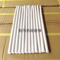 High temperature hot melt glue stick Yuwei brand environmental protection milky white high viscosity four seasons universal hot sol strip by kg