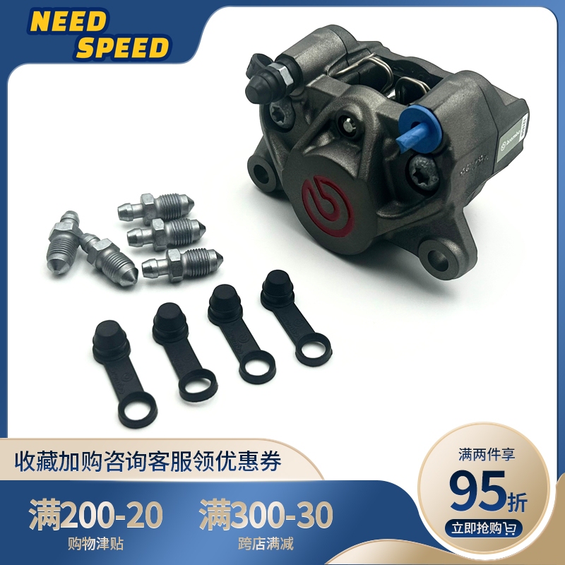 Motorcycle Brembo Small Crab Brake Caliper Oil Drain and Deflation Screw Suitable for Waterbird P4 to Four Gp4M40 Motorcycle Brembo Small Crab Brake Caliper Oil Drain and Deflation Screw Suitable for Waterbird P4 to Four Gp4M40