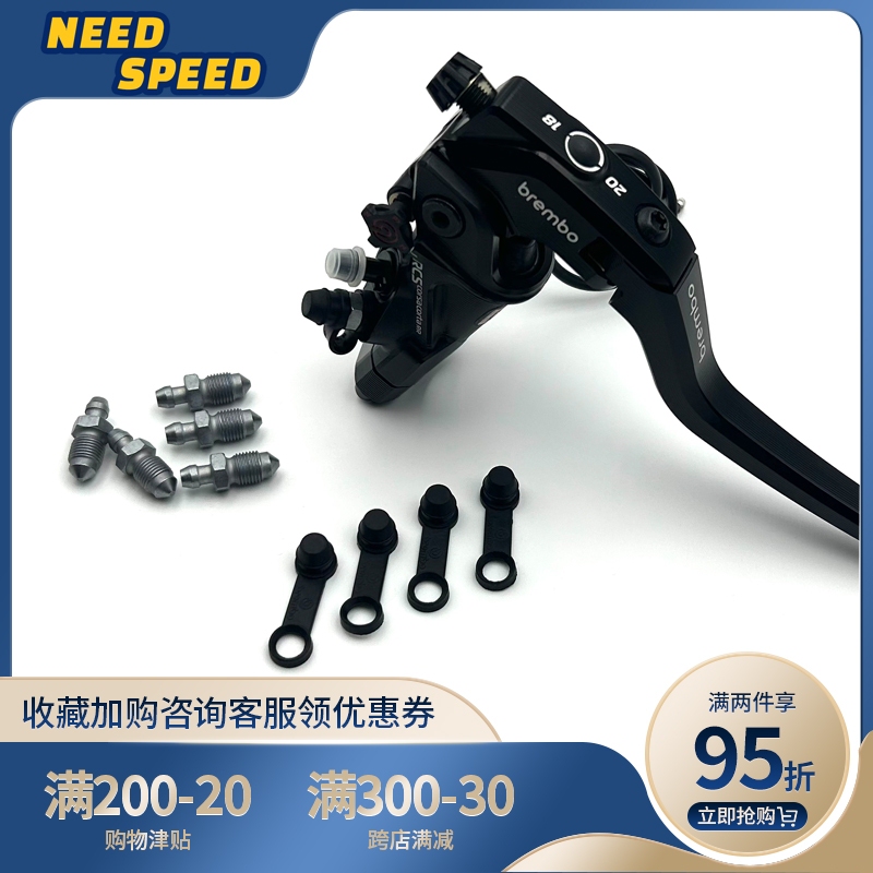 Brembo Upper Pump Oil Drain Exhaust Screw M10*1.0 Suitable for Rcs Four-Piston Caliper, Small Crab, Water Bird P4 Brembo Upper Pump Oil Drain Exhaust Screw M10*1.0 Suitable for Rcs Four-Piston Caliper, Small Crab, Water Bird P4