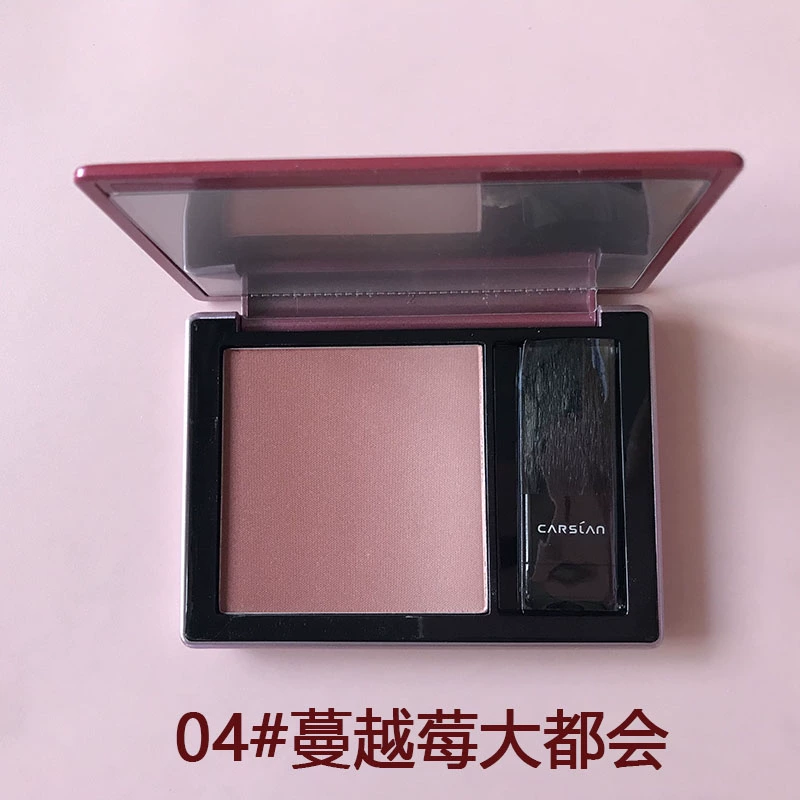 Kazi Lancome đỏ vi nhỏ dần dần say sưa sản phẩm mới Gradient trang điểm nhẹ màu tự nhiên sửa chữa năng lực thời trang tinh chỉnh đích thực - Blush / Cochineal