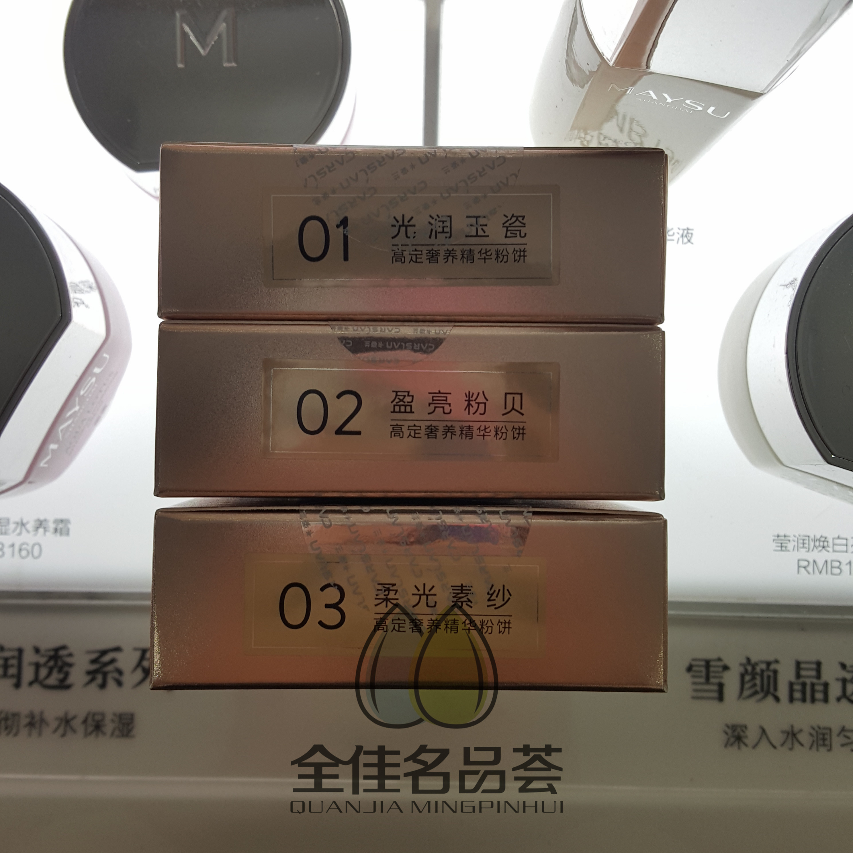 Kazi bột màu xanh cao cấp cao cấp sang trọng bột phấn 12,5g che khuyết điểm sáng cô lập chăm sóc da trang điểm không dễ tẩy - Bột nén phấn phủ cho da dầu mụn nhạy cảm