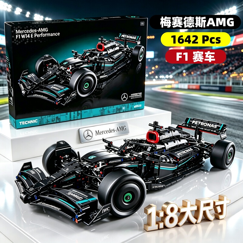 Mercedes-Benz Amg F1 Racing Car Boys' Educational Building Block Toy Sports Car 1:8 Scale Model Mercedes-Benz Amg F1 Racing Car Boys' Educational Building Block Toy Sports Car 1:8 Scale Model
