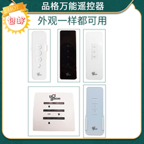 Character drying rack universal remote control character drying rack universal remote control character remote control battery