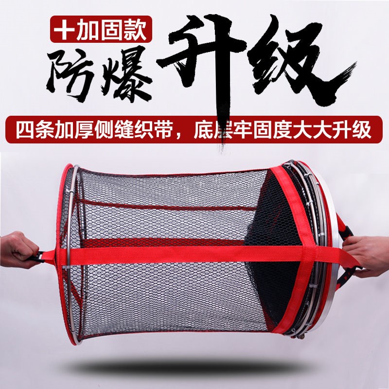 Competitive fish protection fish net glued fish protection net anti-hanging fishing net pocket fish pocket black pit fishing protection bag fish protection bag fishing net