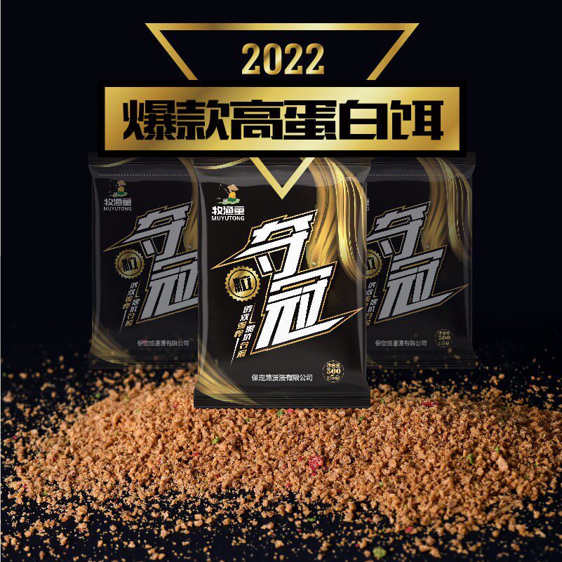 Shepherd and fisherman win the championship small yellow noodle carp bait black pit loose cannon bait Baoding small yellow noodle small medicine fishing bait