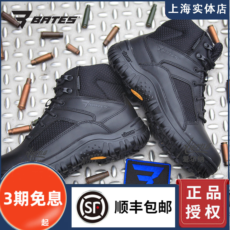 American Bates Beters 05506 waterproof land war boots VB large bottom outdoor combat training shoes light and breathable combat boots