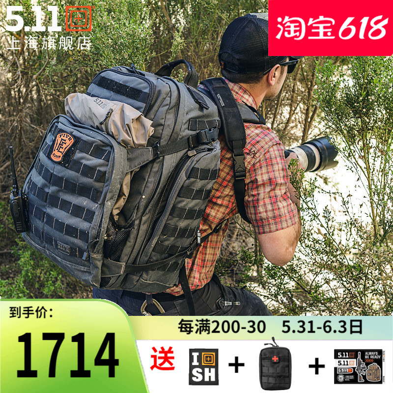 The United States 5 11 outdoor mountaineering double shoulder bag male 56565 large capacity 72 hours assault backbag 511 tactical backpack