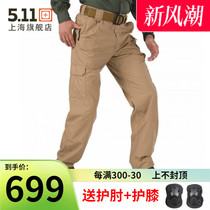 American 5 11 outdoor mens pants 74273 breathable loose wear-resistant water-repellent 511 combat pants tactical pants