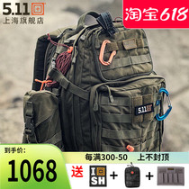 American 5 11 outdoor bag 511 backpack 24-hour multi-function camouflage 56563 upgrade 2 0 tactical backpack