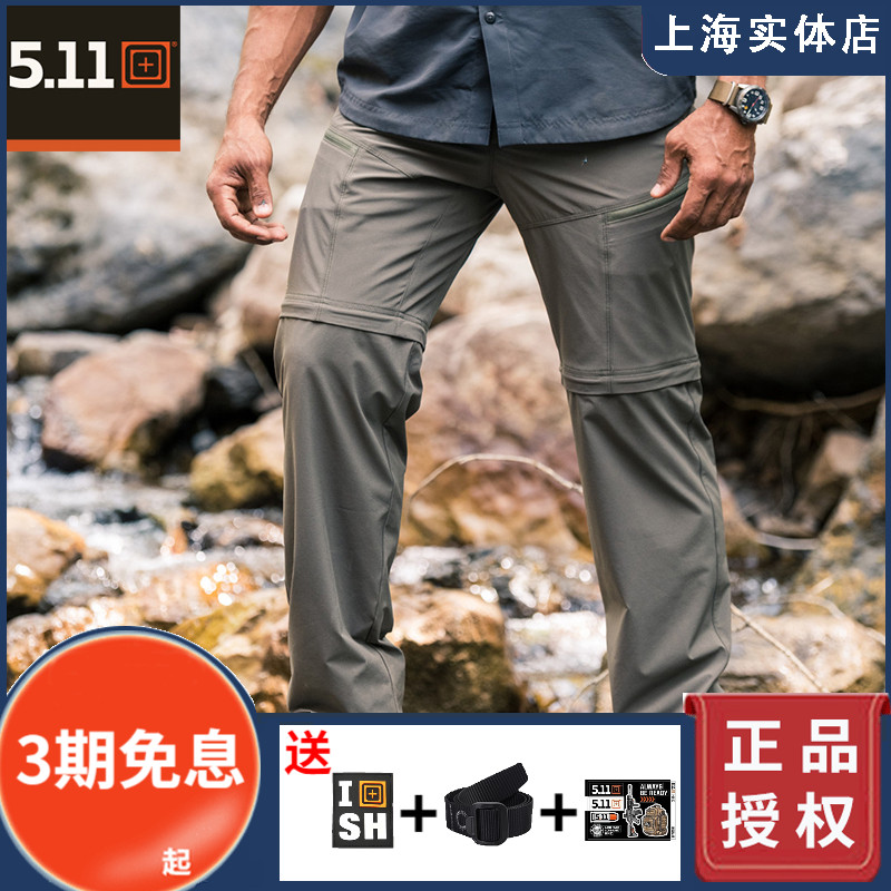 American 5.11 summer outdoor pants men's 511 two-cut trousers shorts two wear 74531 light and quick-dry tactical trousers