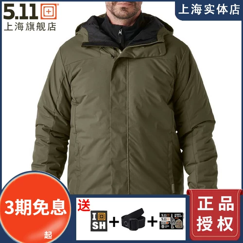 США 5.11 Cold Chongsa L7 Tongmu