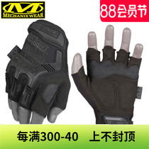 American Mechanix Super Technician Gloves Half Finger Summer Mens Thin MFL-55 Anti-Slip Cycling Gloves