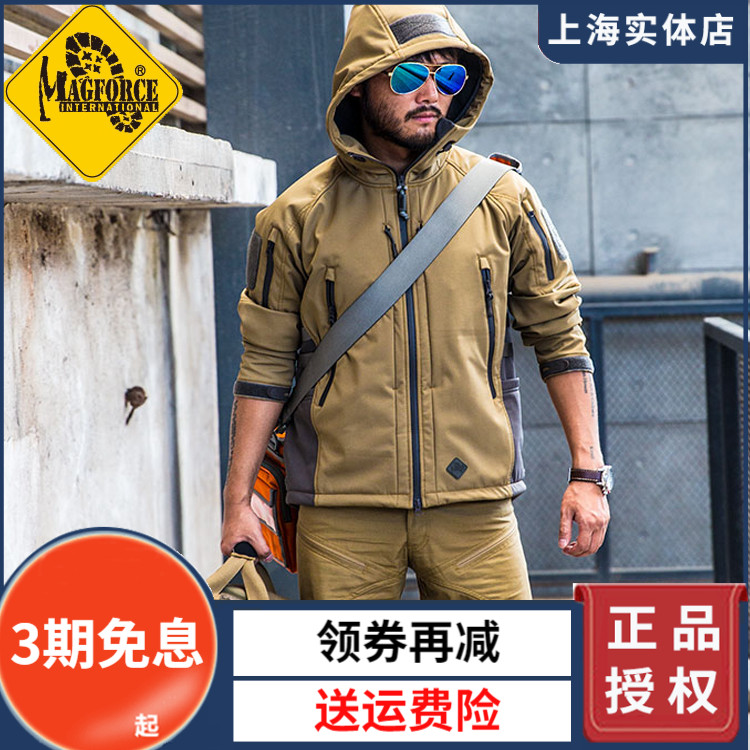 Maghos magforce Taiwan horse stormtrooper men and women C1001 tactical version of 3D invisible water repellent soft shell clothing