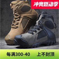 American Bates 6-inch mid-cut waterproof tactical boots matrix outdoor hiking shoes E07012 combat boots for men