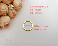 Внутренний диаметр 1,5 см. Круг 5