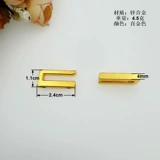 Металлический аксессуар для сумки, бретели, пряжка, 2.4см, 1.1см