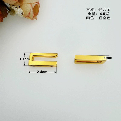 Металлический аксессуар для сумки, бретели, пряжка, DIY, 2.4см, 1.1см