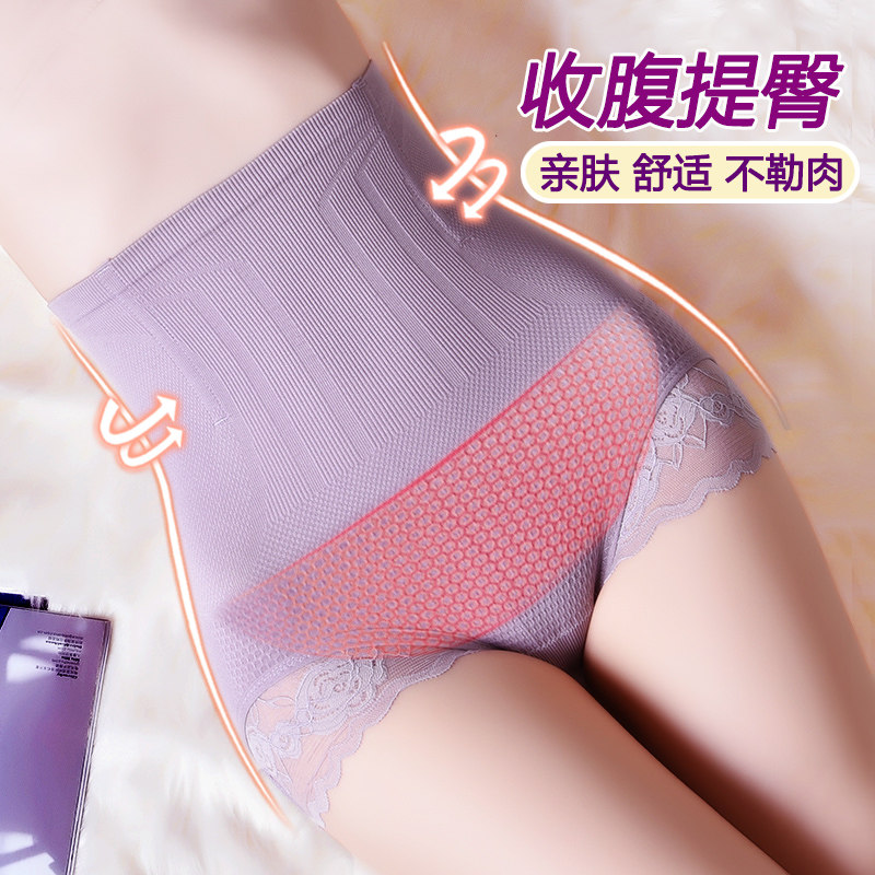 High waist lifting hip bunches underpants Women safety pants Beauty shaping postpartum belly belly Belly God Instrumental anti-walking light shapewear pants