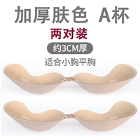 Утолщенная кожа, две пары