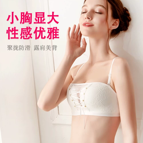 Нижнее белье, нескользящий бюстгальтер пуш-ап, бюстгальтер без косточек, бюстгалтер, наклейки на соски, невидимая майка пуш-ап, красивая спина, увеличенная толщина