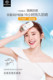 ສັນຍາລັກຄວາມງາມ Sunscreen Yizhen Soothing Physical Sunscreen Isolation 50 times PA+++ Anti-Photolight ສາມາດໃຊ້ໄດ້ໂດຍຜູ້ສູງອາຍຸແມ່ຍິງຖືພາແລະເດັກນ້ອຍ