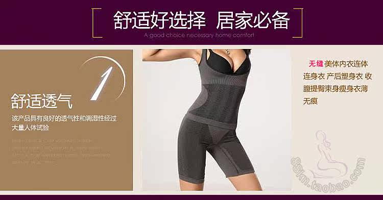 Corset amincissant mouvement en autre - Ref 687504 Image 20