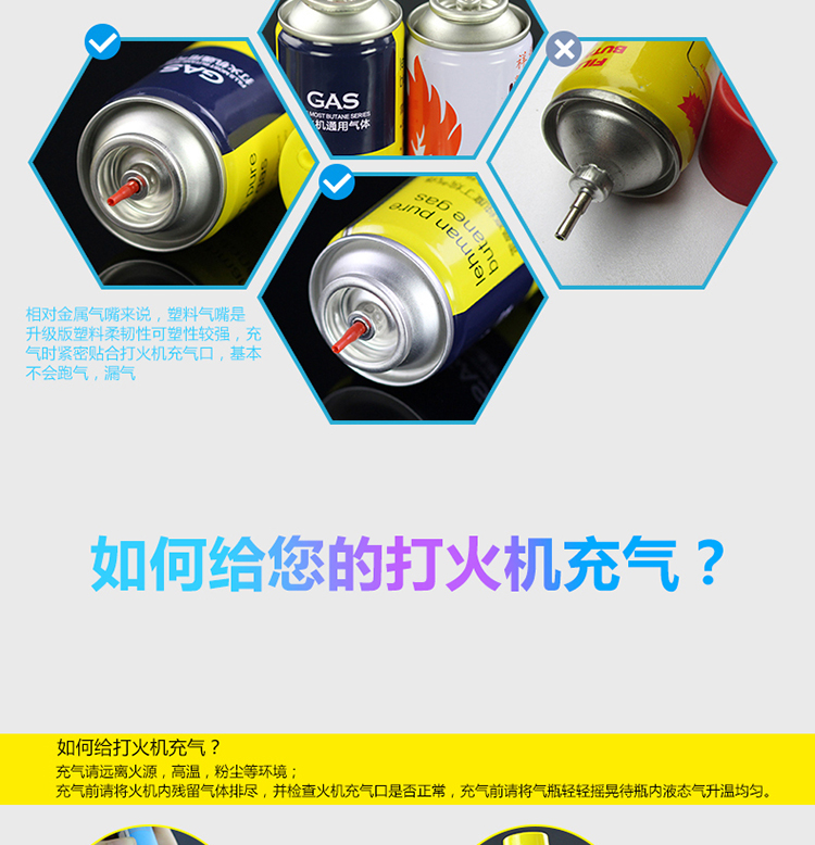 Bình xịt khí nhẹ và phổ thông siêu lớn đặc biệt bình gas có độ tinh khiết cao chính hãng bình gas hộp quẹt