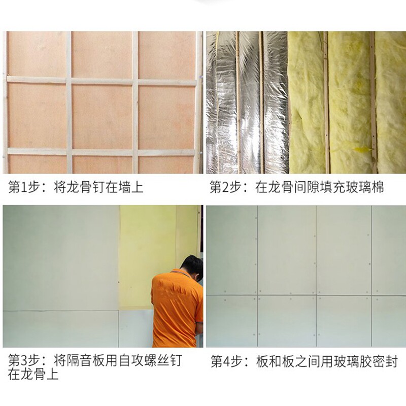 Magnesium soundproof plate damping composite soundproofing 16mm shock absorption wall decoration material bar KTV