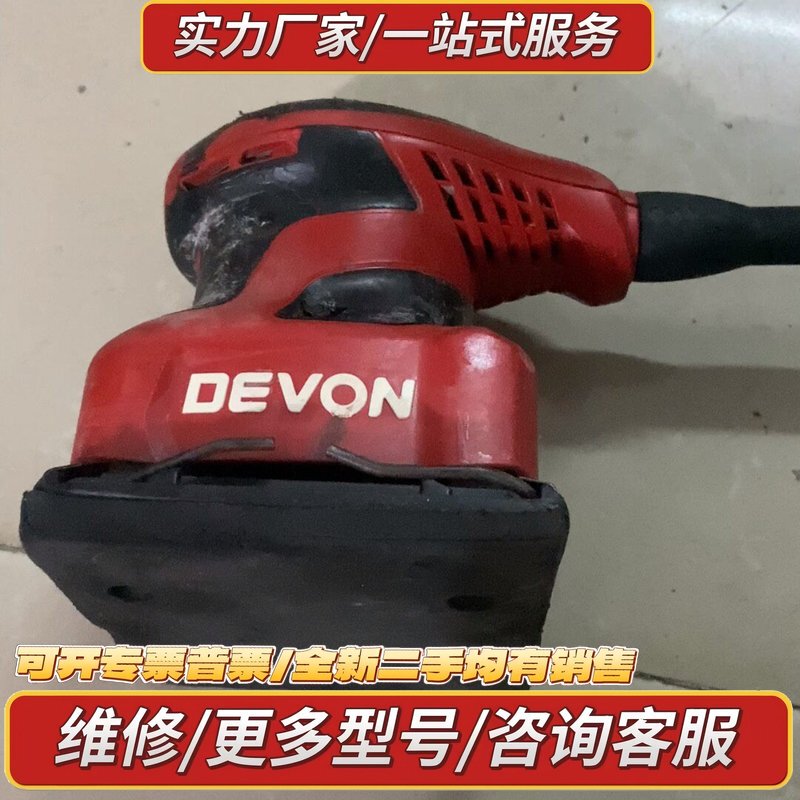 Please Negotiate the Price for Devon/Daya 2213 Flat Sanding Machine/Sanding Paper Machine/Polishing Machine, 220V