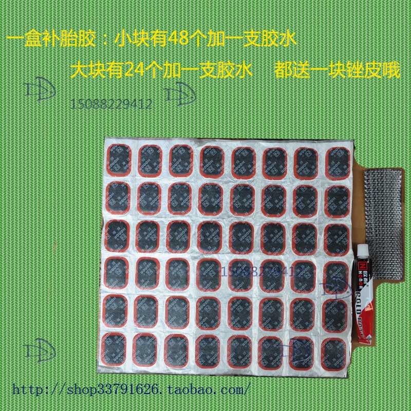 Kit de réparation vélo - Ref 2314995 Image 7