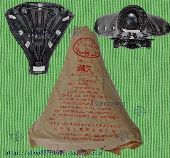 Selle de vélo - Ref 2349401 Image 3