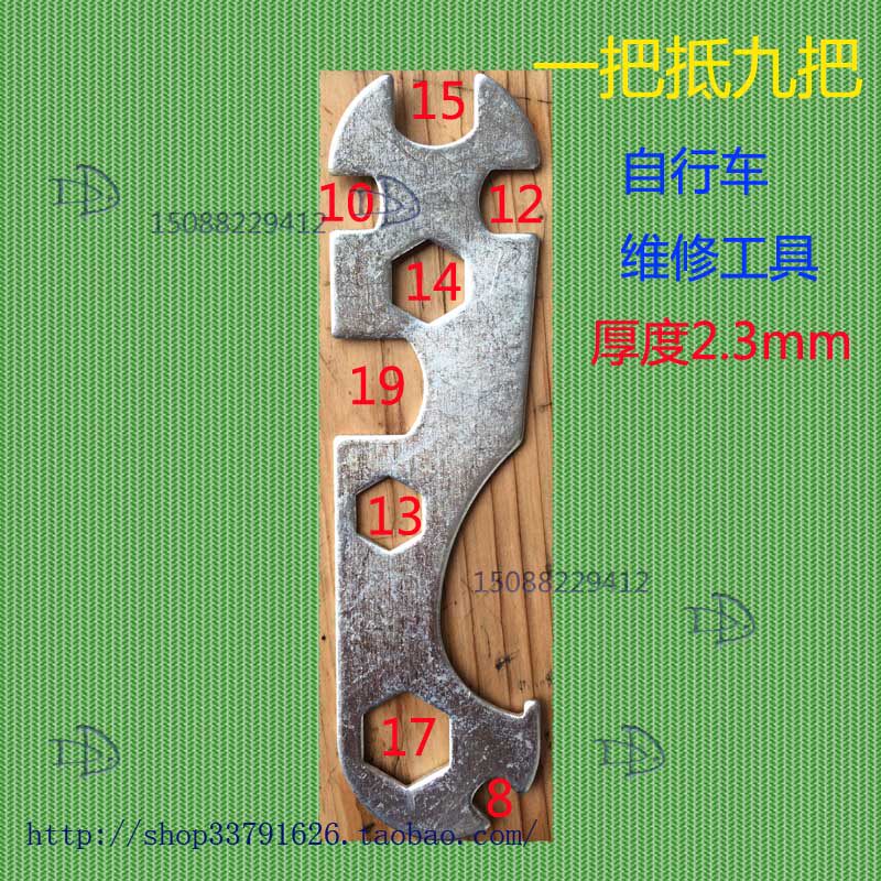 Outils pour vélo - Ref 2280762 Image 5