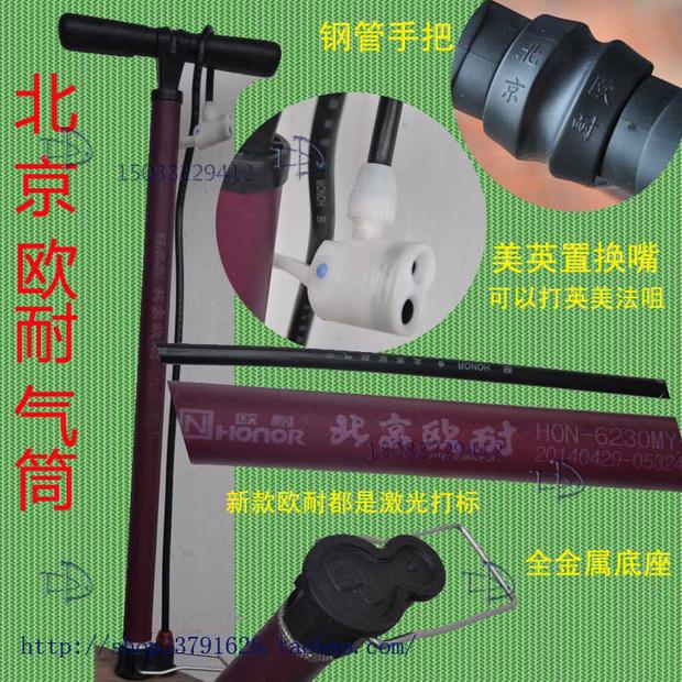 Pompe à vélo - Ref 2396761 Image 11