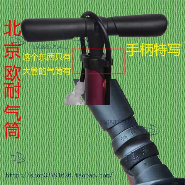 Pompe à vélo - Ref 2396761 Image 6