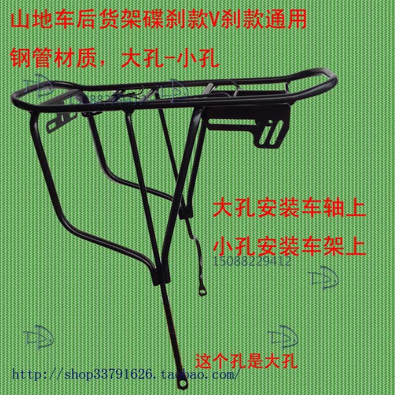 Porte-bagages pour vélo - Ref 2411679 Image 9