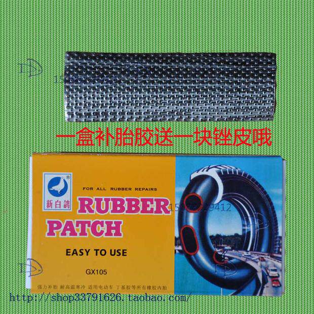 Kit de réparation vélo - Ref 2314995 Image 9