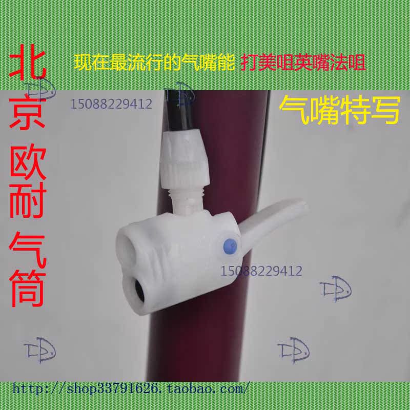 Pompe à vélo - Ref 2396761 Image 9