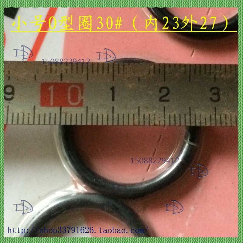 Pompe à vélo - Ref 2389910 Image 4