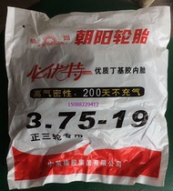 Chaoyang 3 75-19 high quality butyl rubber inner tube electric cargo tricycle carriage inner tube 26 5*3 75